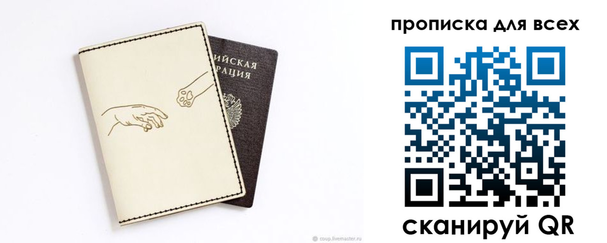 регистрация для дет. сада в Верхнем Тагиле