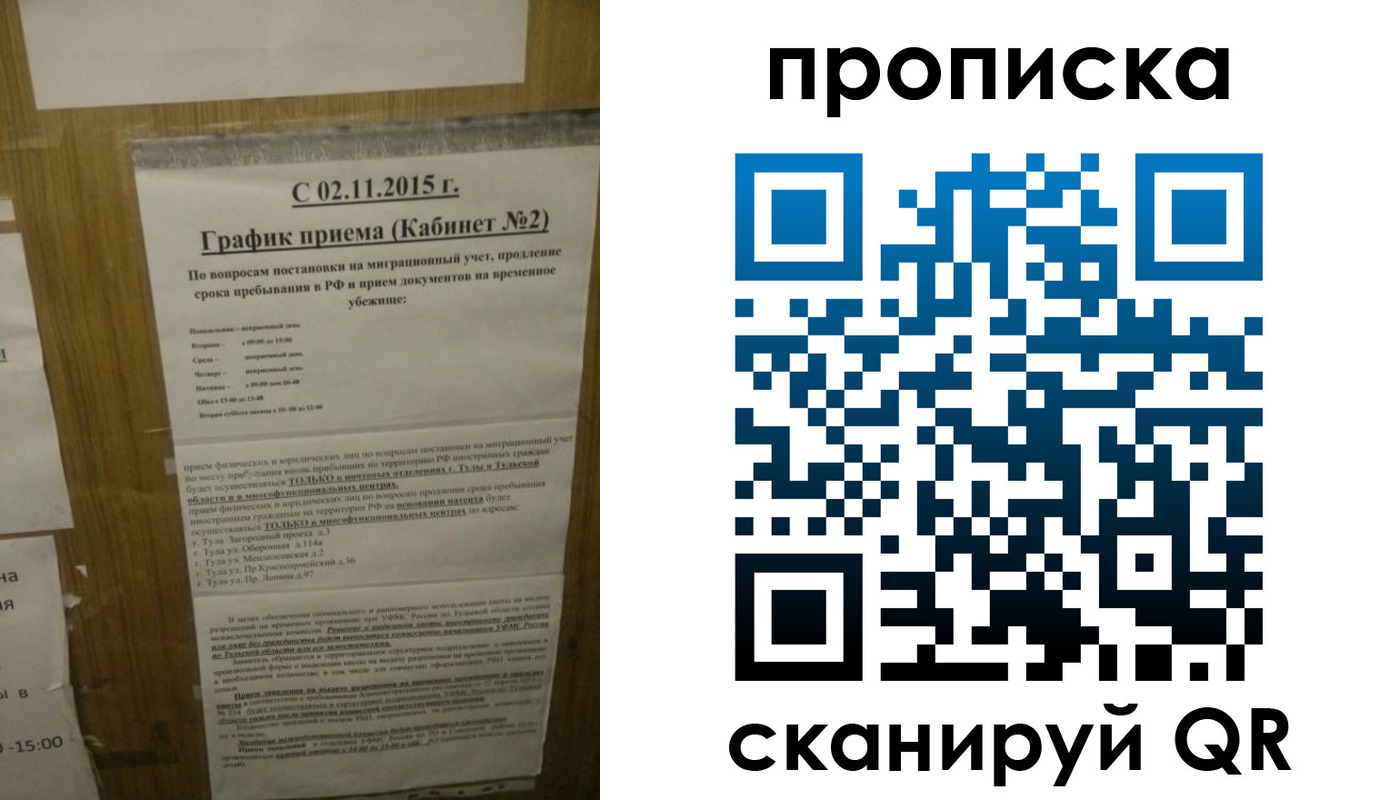 регистрация в Верхнем Тагиле