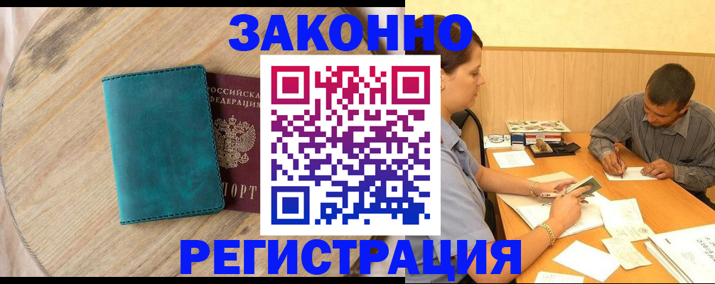 регистрация для дет. сада в Верхнем Тагиле