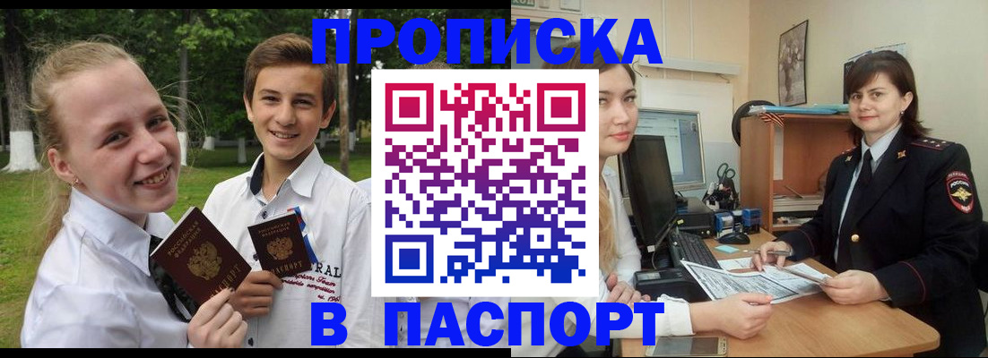 найти адрес прописки в Верхнем Тагиле