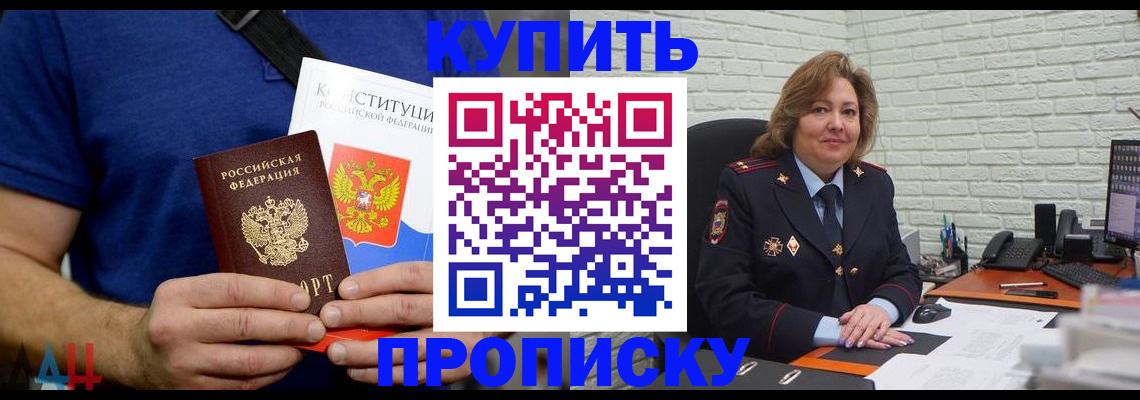 временная регистрация купить в Верхнем Тагиле