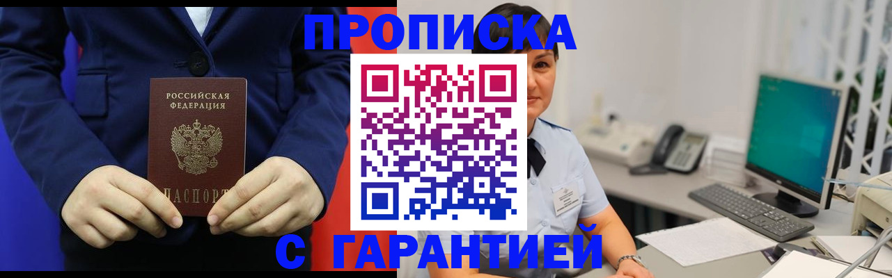 регистрация для школы в Верхнем Тагиле
